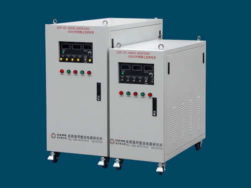 IGNF-ST-400HZ Series Medium Frequency Static Variable Frequency Power Supply